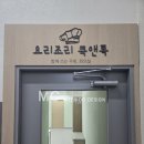 산격2동행정복지센터 이미지