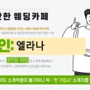제이나우
