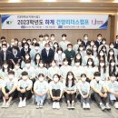 리더스교육 이미지