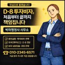 박하 행정사 사무소 네이버블로그