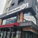 털털한왕언니 | 대구 속눈썹 연장_ 전문점 상인동 털털한왕언니 왁싱!