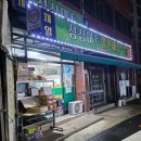 성심마트 이미지