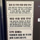 6769 | 대전 죽동 충남대 점심으로 방문하기 좋은 맛집 1992 덮밥 &amp; 짜글이 대전죽동점