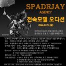 재이컴
