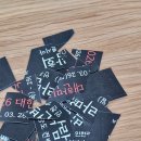 오뚜기PC | 2026 대한민국 라면박람회 후기