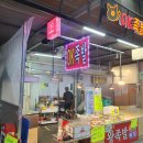 삼가족발 이미지