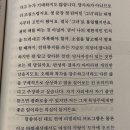 [월간 독서기록] 2024년 8월