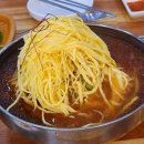 진주밀면&한판삼겹살 이미지