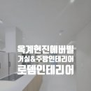 산호대로43길-7 이미지