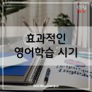 미사덕스어학원
