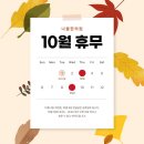 나율한의원 이미지