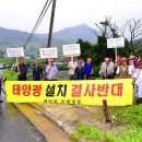 태양토건(주)