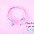 (주)재미팟 이미지