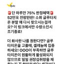 240530 - 소휘 글루타치온 이미지