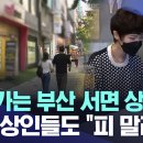 부산식당 이미지