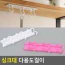 J2112 쇼핑하우