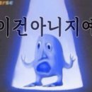 사랑니를부탁해치과 이미지