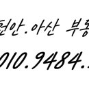 방개농장 이미지