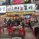 원조마포생갈비 이미지