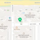 동탄역반도타운공인중개사사무소 이미지