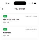 하나로산업 이미지