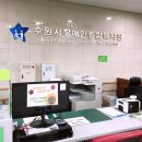 수원시장애인종합복지관 1층 이미지