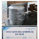 미소랑골드알로에농장