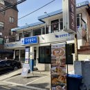 교대역 맛집 보리밥 무한리필 다선칼국수 보쌈 만두 메뉴 추천