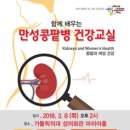 김용수내과 이미지