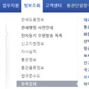 인터지스 주식회사 이미지