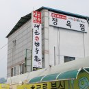 대운한우촌 이미지