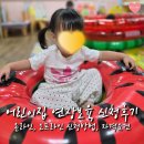 잠실3동 주민센터(어린이집) | 어린이집 연장반 신청방법 총정리 ㅣ 자격조건 이용시간 필요서류