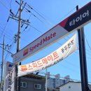 동두천 터틀 프렌즈 이미지