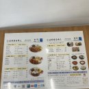 금화왕돈까스만촌점 | 동대구역 돈까스 맛집 소울 푸드 음식이라 재방문한 금화왕돈까스 만촌점