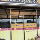 임성 자매식당 네이버블로그