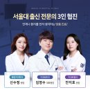 서울에스치과서울S치과 이미지
