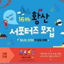 모두투어네트워크주 이미지