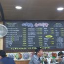 대청골순대국밥 이미지