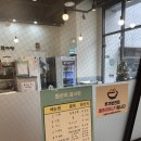 가얏골감자탕 | 동탄 가얏골감자탕 방문후기