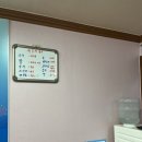 옥이아구찜 이미지