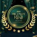 온다수학학원 - 달서구 이곡동로 71 | 온다수학학원