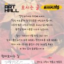 빌킹아트홀 이미지