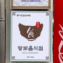 풍기파출소 앞 이미지