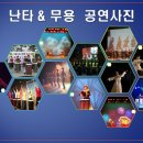 포브스요양병원 이미지