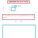 행정사 장재명 사무소 네이버블로그
