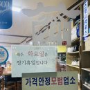서림동-18 이미지