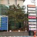 압구정박사공인중개사사무소 이미지