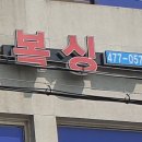 캡틴복싱클럽 이미지