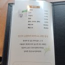 명품돼지국밥생갈비 이미지
