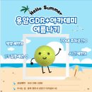 동남골프연습장 이미지